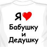 Е майка смешные майки 