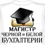 Парень в футболке 