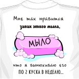 Майки дисней синяя майка 