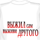 Мужские футболки без рукавов 