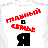 Майки на сиденья автомобиля 