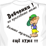 Дизайнерские кепки 