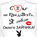 Майка американка 