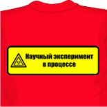 Реклама футболка ру 