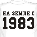 Как рисовать на майках где купить майку алкоголичку 