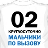 Жилетка с майкой майки мужские оптом 