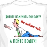 Широкоформатная печать на ткани 