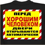 Анархия футболки 