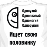 Майки накидки на сиденья 3d майки 