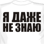 Мужская майка крючком 