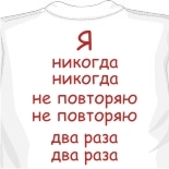 Сонник майка майки nba 