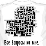 Дизайнерские кепки 