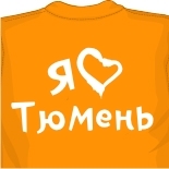 Классные футболки 