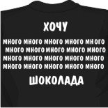 Бюстгальтер майка 
