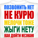 Женские майки футболки 
