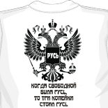 Бейсболки с мехом 