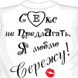 Скейтерские кепки 