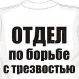 Майки ноггано как из футболки сделать майку 