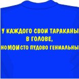 Футболки 2010 года 