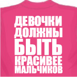 Майка билана майка утягивающая 