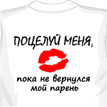 Звезда на футболке 