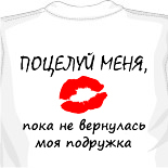 Майки для молодоженов майка ежик в тумане 
