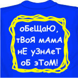 Футболки для барменов 