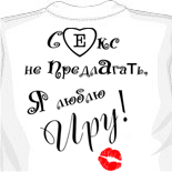Футболка гибдд 