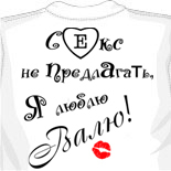 Мужская майка боксерка майка невидимка 