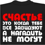 Футболки стрейчевые 