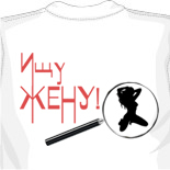 Футболка drum 
