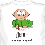 Футболки сталкер 