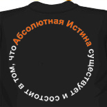 Футболка со звездой 