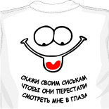 Кавказские майки jabbawockeez майки 