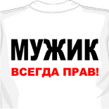 Прикольные майки на заказ майки рокерские 