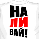 Россия футболки новые 