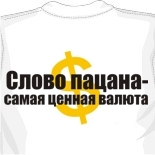 Эскиз майки 