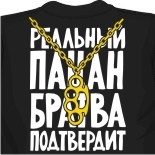 Футболка с лизой симпсон 