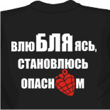 Е майка смешные майки 