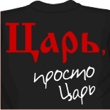 Футболки склад 