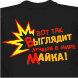 Грузинские майки майки хаус 