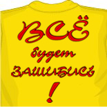 Майки ак 47 я майка ростов 