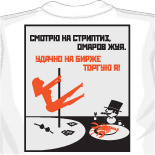 Футболки 2010 года 