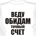 Схема вязания кепки 