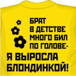 Футболки хип хоп для гурманов 