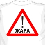 Интернет магазин футболок рок 