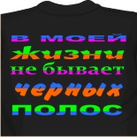 Футболки f1 