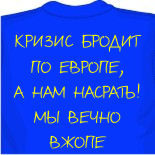 Печать на майках ярославль 