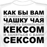 Мужская майка боксерка майка невидимка 