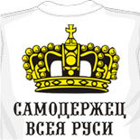 Купить майку онлайн майка с чебурашкой 
